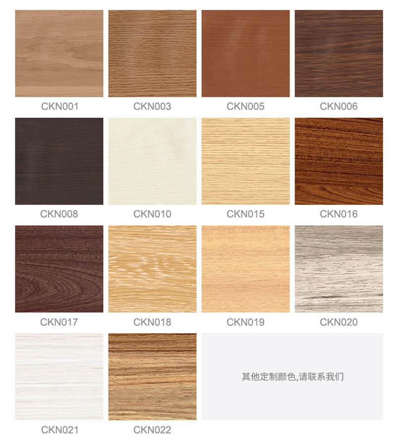 Wood Grain PVC skirting lines