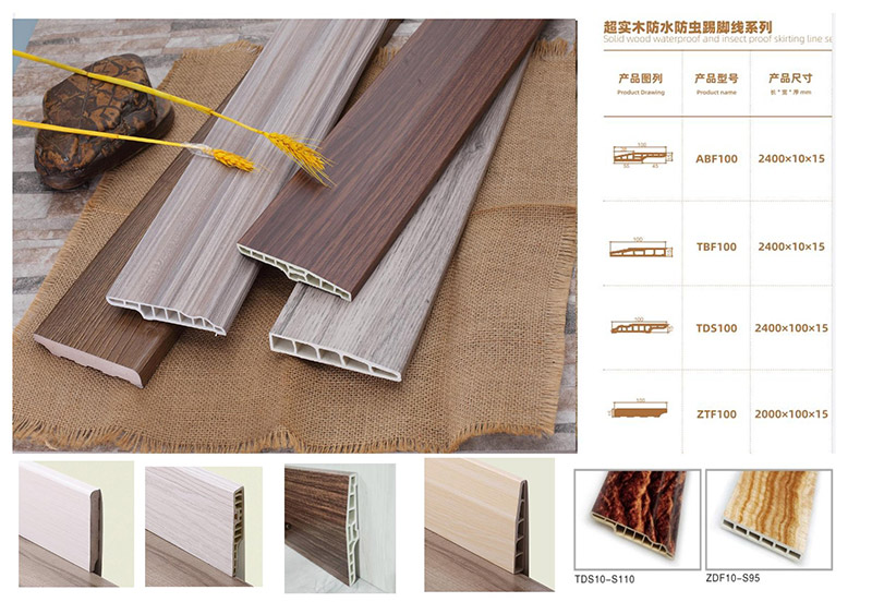 PVC skirting profiles