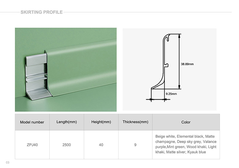 Aluminum alloy skirting profiles