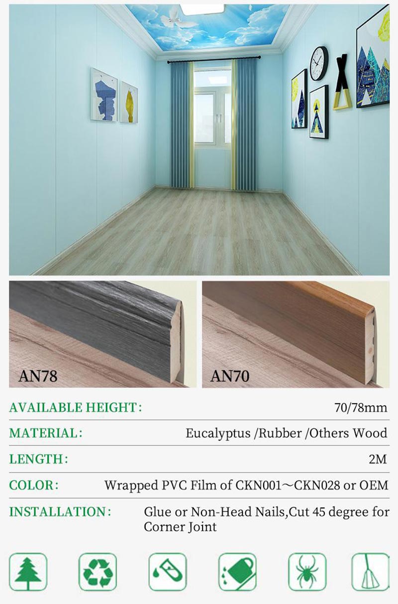 Solid wood skirting strips