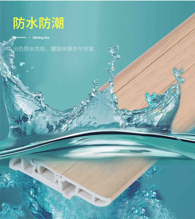 Waterproof Skirting board