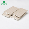 80*14mm PVC Lamb's Tongue Skirting Board