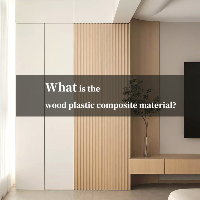 What Is The Wood Plastic Composite Material?