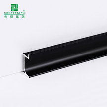 20*12mm Recessed Aluminium Skirting