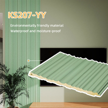 207*11.3mm Solid Wave-shaped Fluted Wall Panels