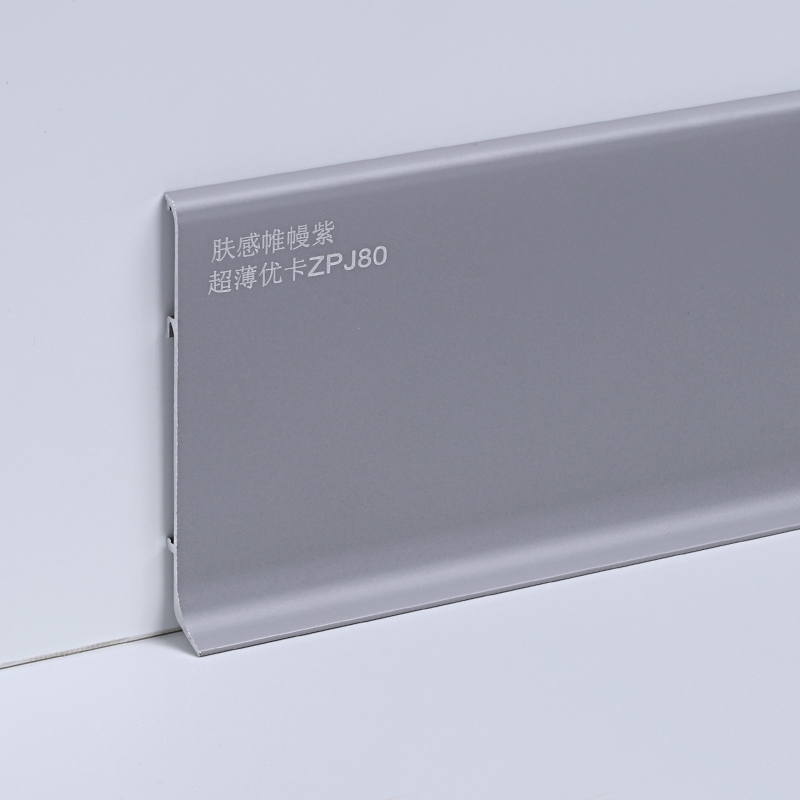 aluminum alloy skirting board