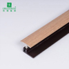 25*8mm T-shaped PVC Floor Transition Strip