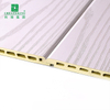 600mm PVC Wall Panels