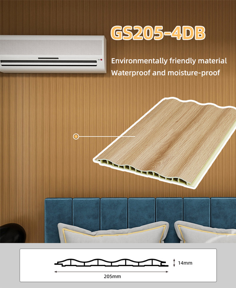 205*14mm Concave Fluted Panel