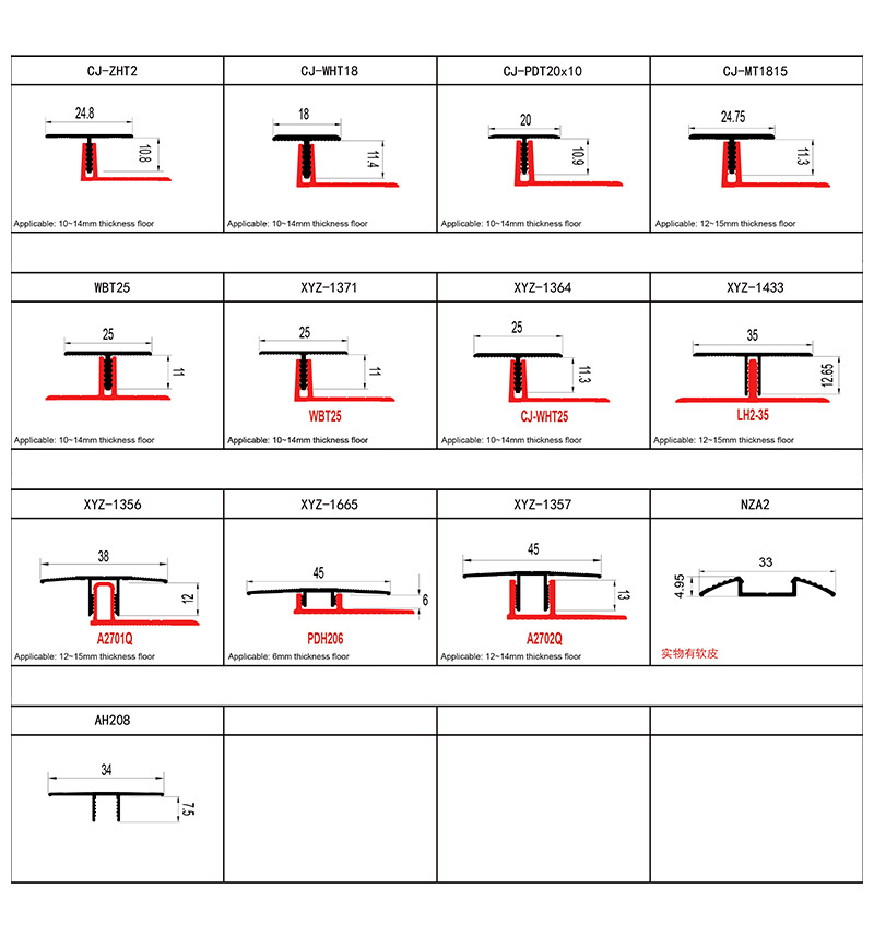 Aluminum Alloy Flooring Profiles