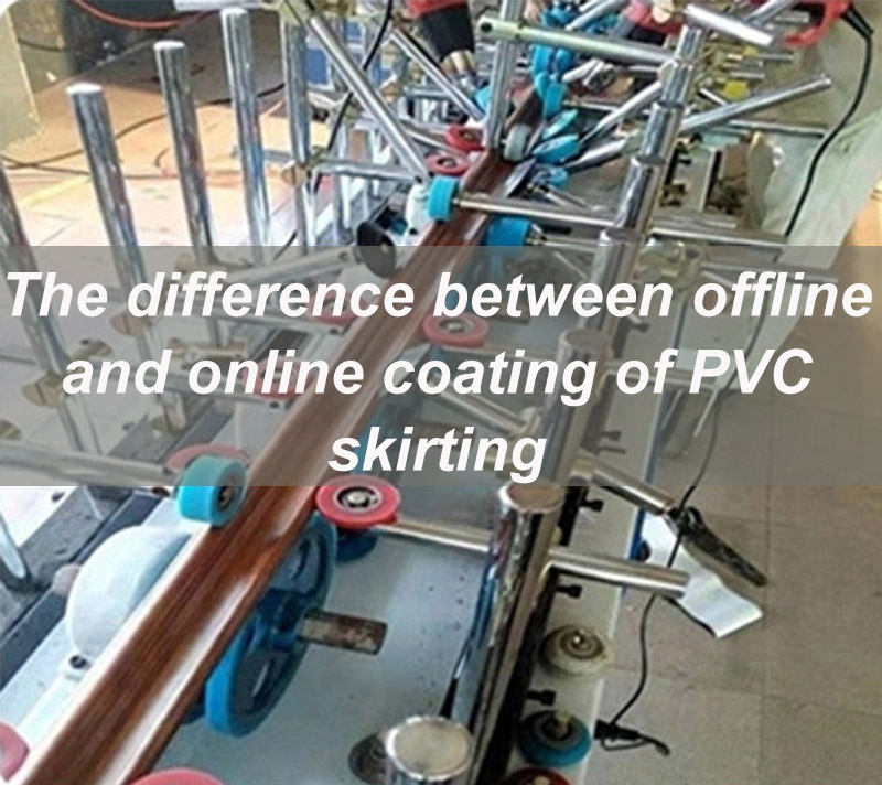 The Difference Between Offline And Online Coating Of PVC Skirting