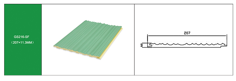 solid wave-shaped fluted wall panels 