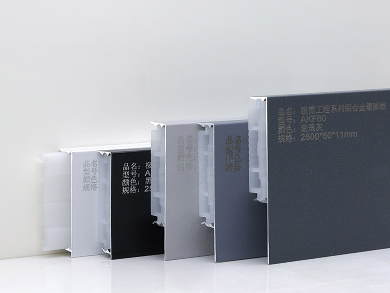 39.7*11.7mm Aluminium Alloy Baseboard