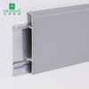 70*9mm Metal Baseboard
