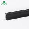 20*12mm Recessed Aluminium Skirting