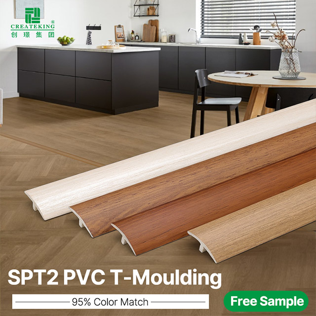 25*4mm T-shaped SPC Floor Transition Strips