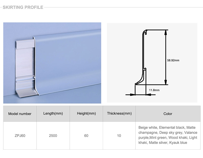 60*10mm Aluminium Floor Skirting