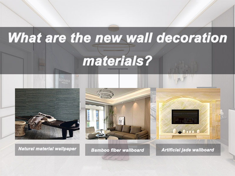 What Are The New Wall Decoration Materials?