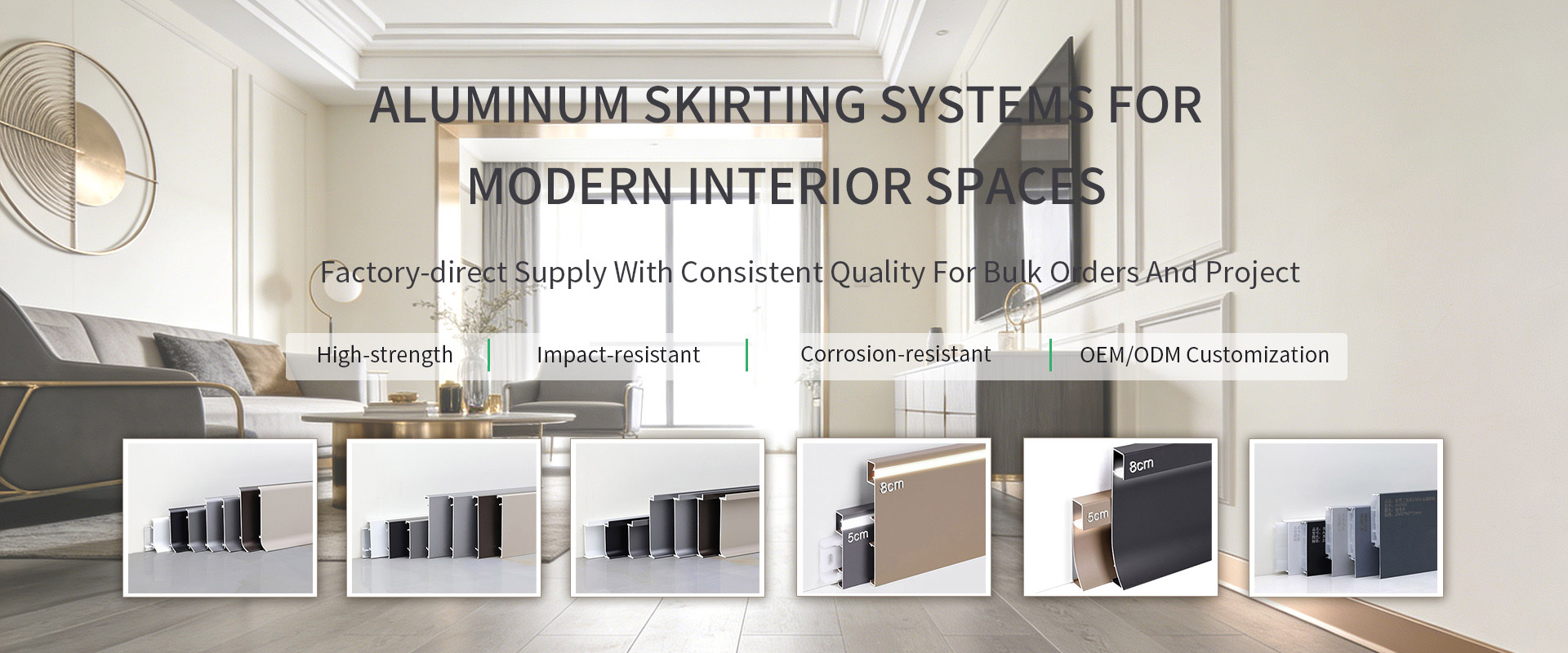 aluminum alloy skirting baords