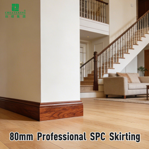80*14mm SPC Skirting Strip