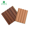 PVC Slat Wall Panels