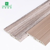 Wood Grain Skirting Board PVC 