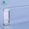 Flat Aluminium Skirting