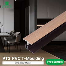 25*8mm T-shaped PVC Floor Transition Strip