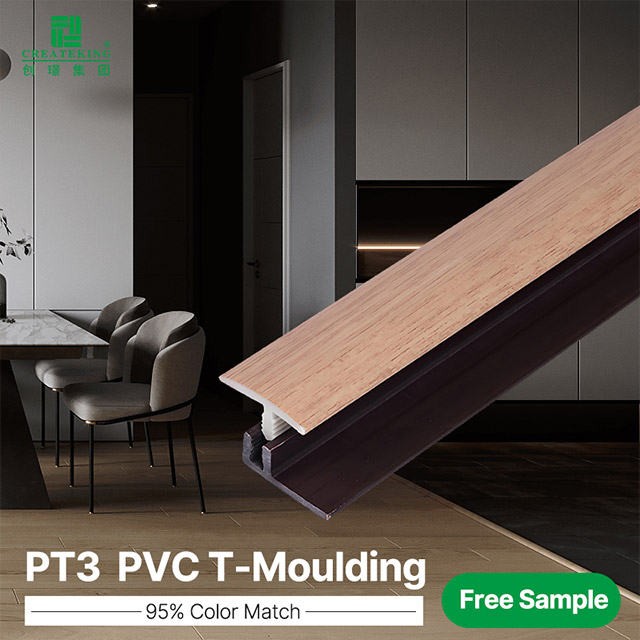 25*8mm T-shaped PVC Floor Transition Strip