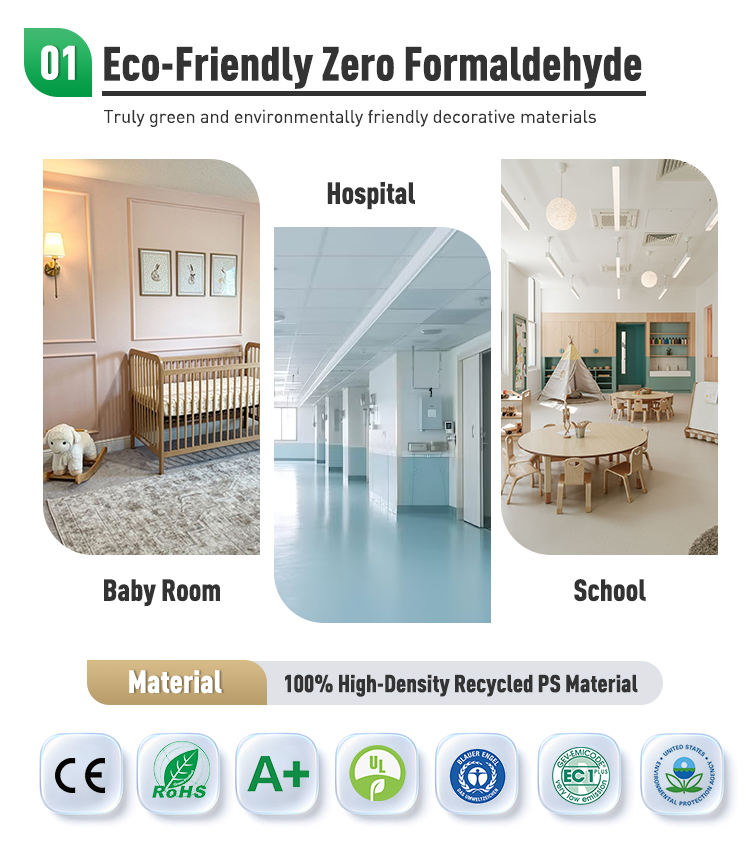 zero-formaldehyde-ps-skirting-board-for-hospitals-schools.webp
